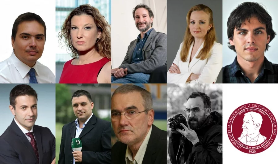 Миролюба Бенатова, Гена Трайкова, Венелин Петков