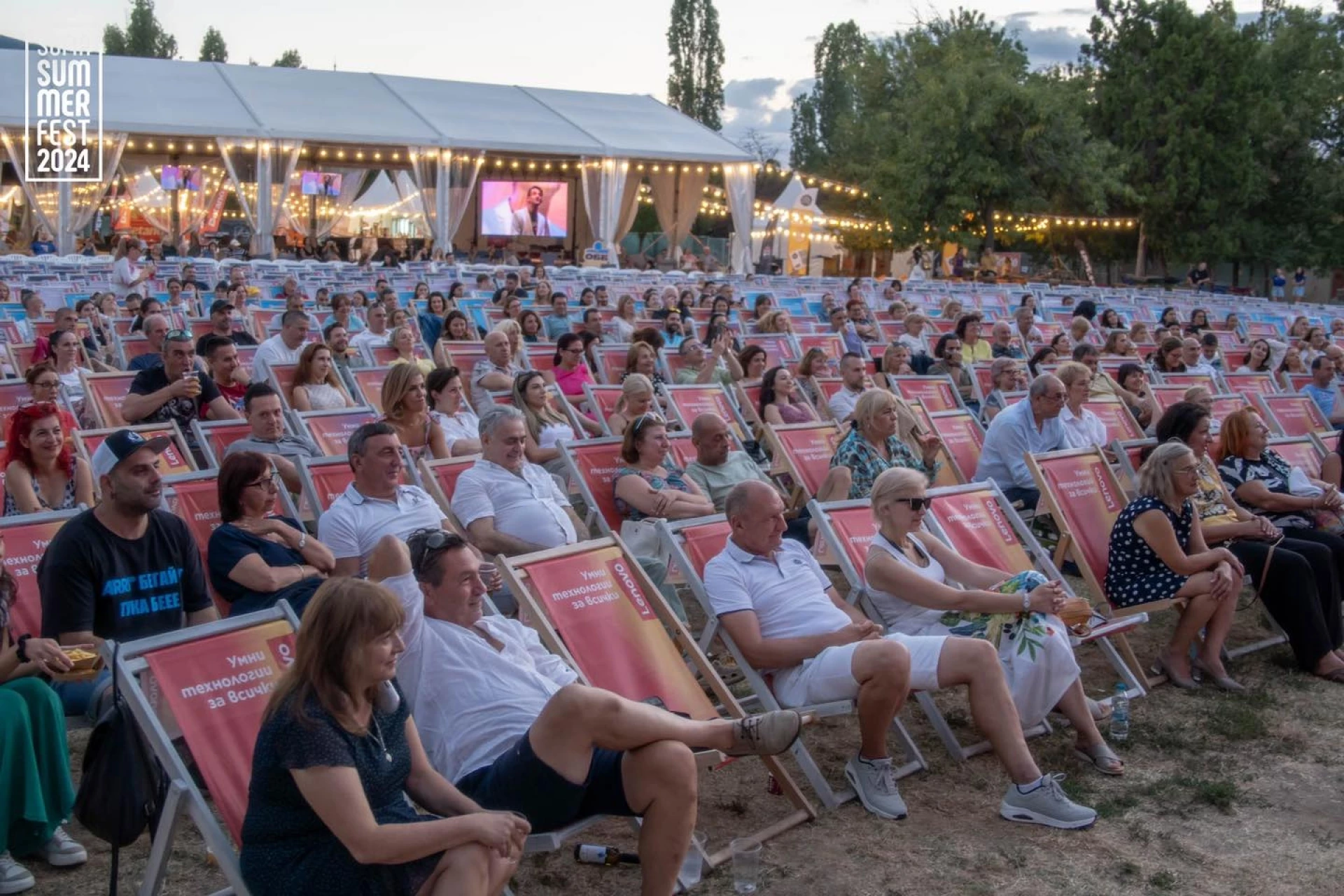Sofia Summer Fest, фестивали