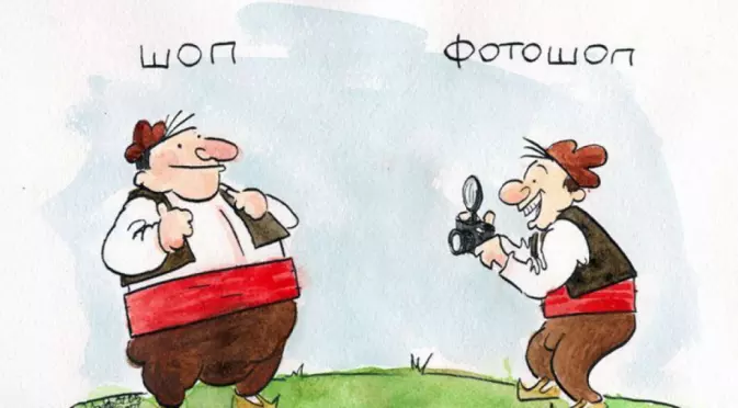Виц на деня: За шопите с любов