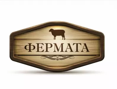 Да не повярваш - научих някои неща от „Фермата 5“!