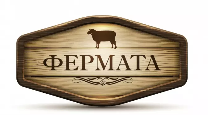Да не повярваш - научих някои неща от „Фермата 5“!