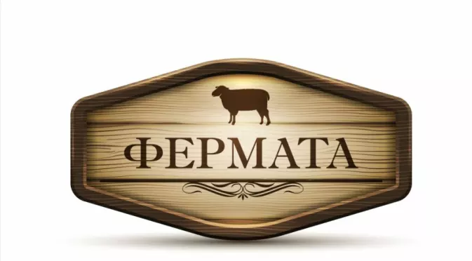 Защо Елена напусна "Фермата"? А беше толкова близо до победата..