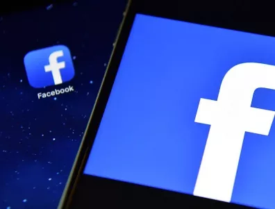 Facebook: Преди употреба прочети листовката!