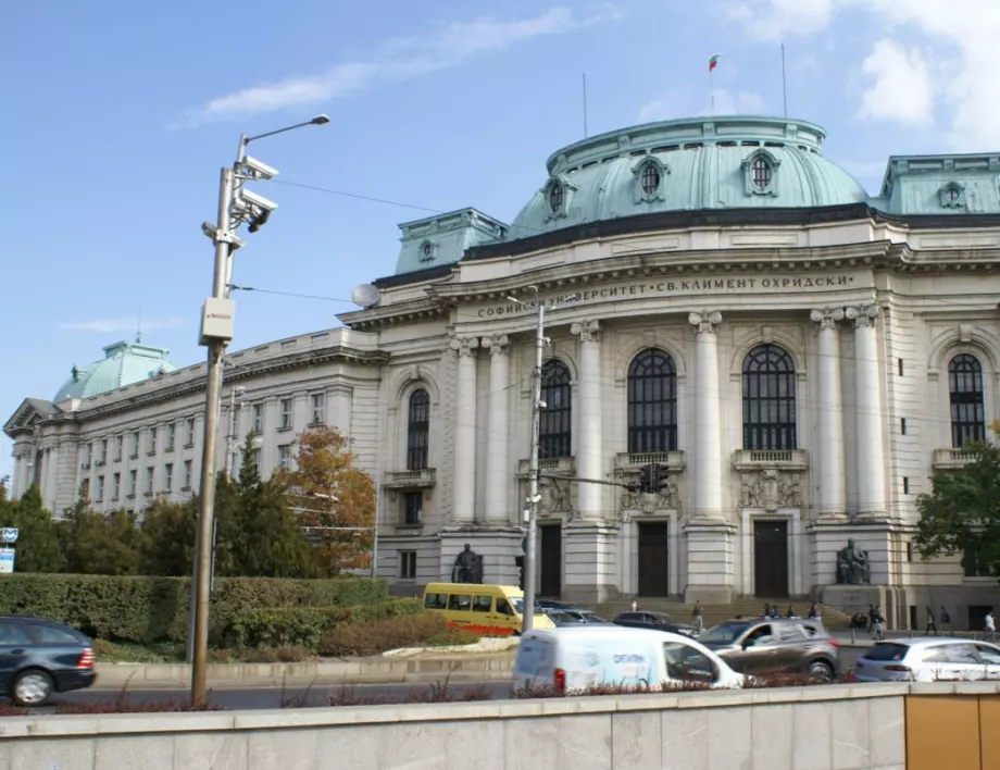 Светла му памет на българското образование