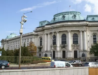 Светла му памет на българското образование