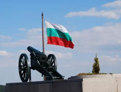 Националният ни празник ще бъде избран чрез жребий
