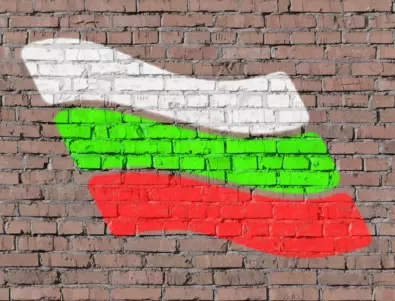 Ъпгрейднат Никулден