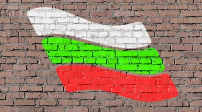 Армията на фалшивите будни българи
