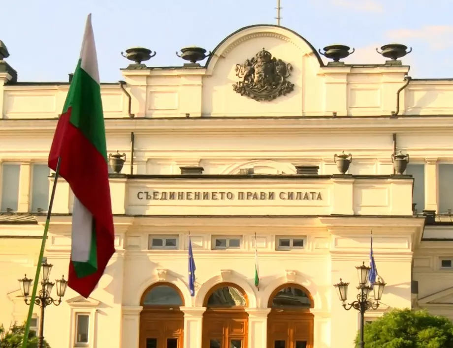 Шефът на парламента ще бъде избран чрез дуел във 