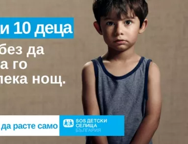 Фейсбук назаем
