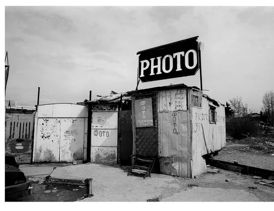 Фотоувеличение
