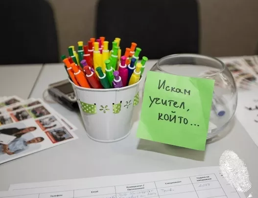 Хубава работа, и то българска