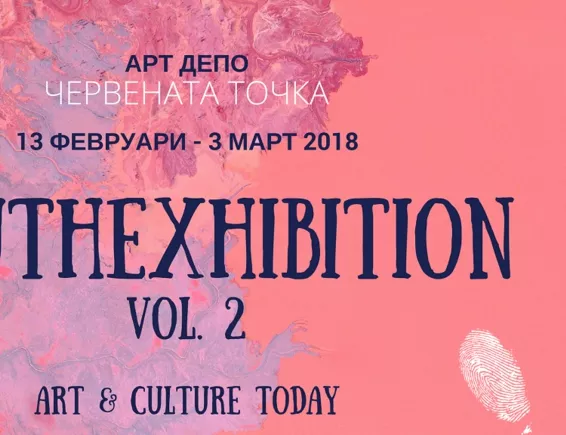 YOUTH EXHIBITION vol. 2