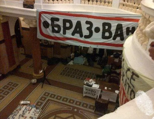 Поздрави от СУ