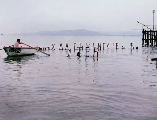 За буквите