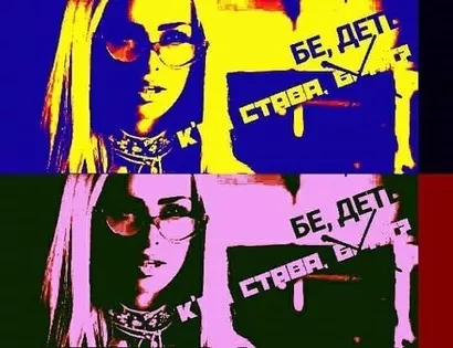Сузанита, кво става бе дете?