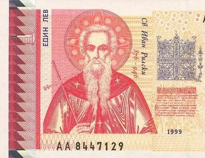 ...банкнотите от един лев още са валидни