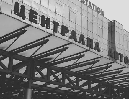 ...черен рейс се композира