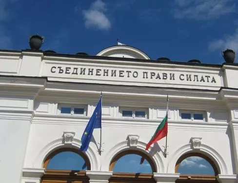 ...името прави силата,  мила родино!