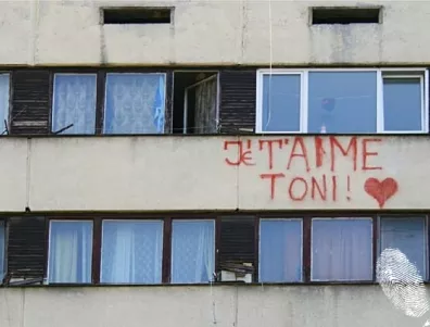 Общежитията в „Студентски“- разказ отблизо!