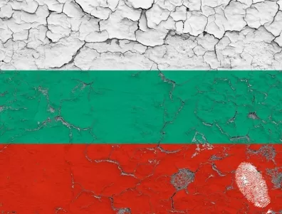 Скъпи българино, стига с този псевдопатриотизъм!