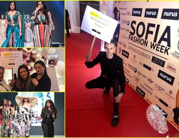 Отидохме с табела „СПРЕТЕ ДА НОСИТЕ ФАЛШИВ ФИЛИП ПЛЕЙН“ на Sofia Fashion Week!