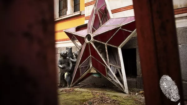 реликви