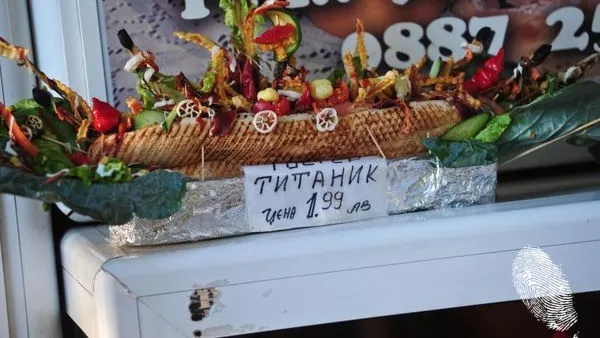 пак съм сам