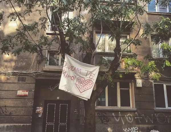 писмо