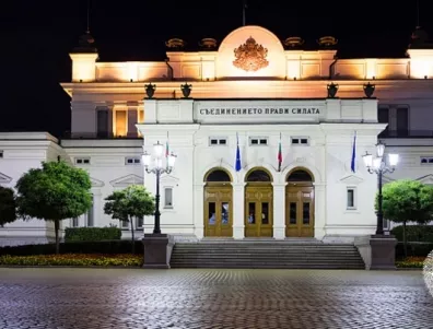 Речник на политическите термини в България