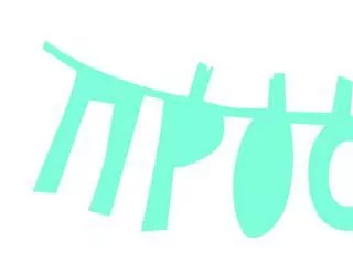 Нови хоризонти