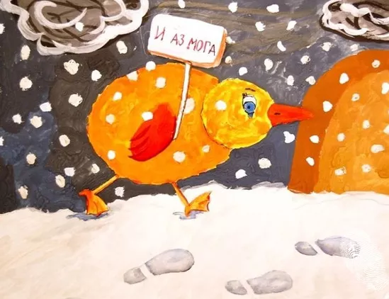 Коледата възможна