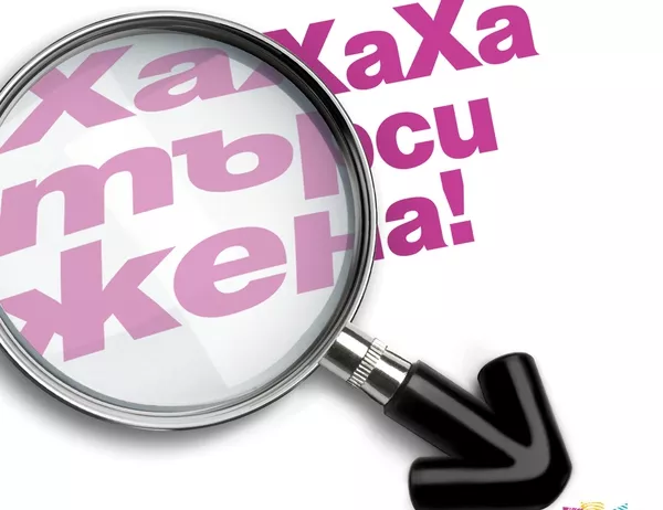 Главна женска