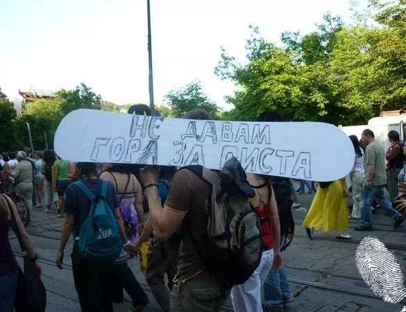 Ако те е грижа