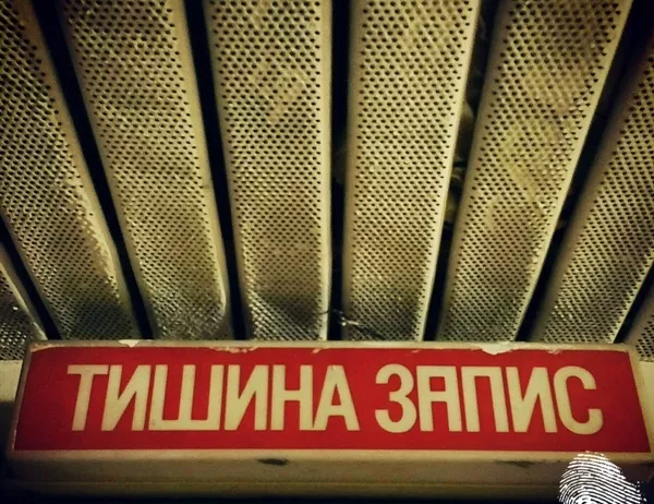 Снимков материал