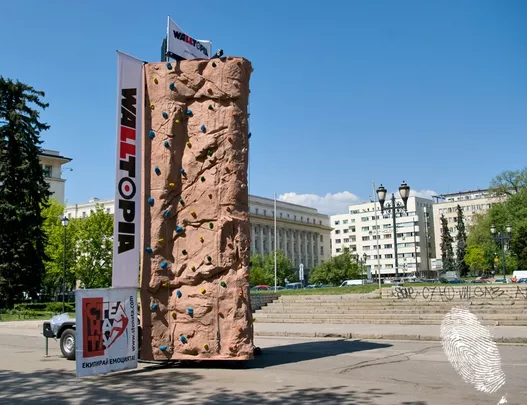 Напред и нагоре
