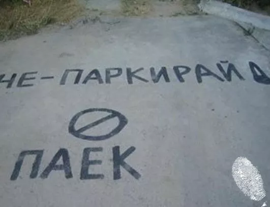 Бюро Справки