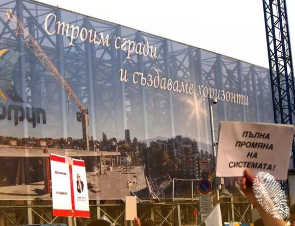 Bulgaria belongs to the free world