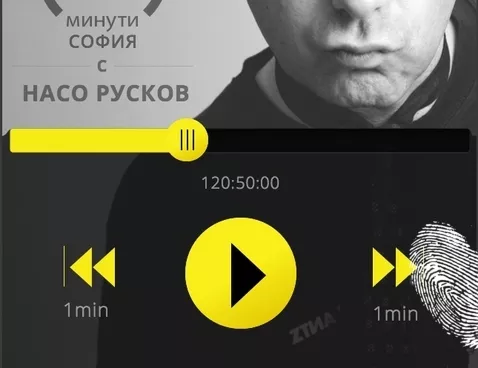 Световна премиера