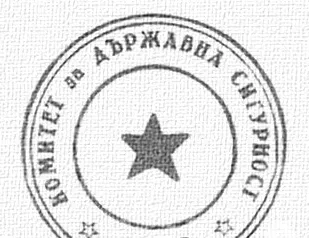 Бомба със закъснител
