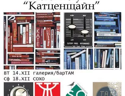 Приказки по микрофона