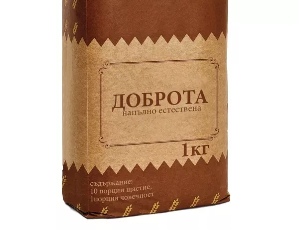 Храна за гладните