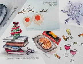 SoBAZAAR Christmas Edition