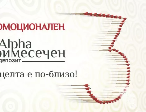 Докато си почивате на плажа, вашите спестявания могат да нарастват