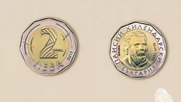 Два кинта
