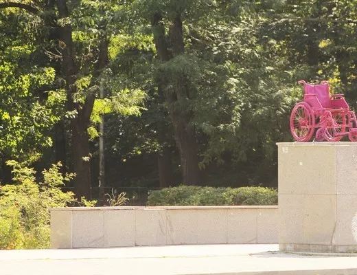 Жест в розово