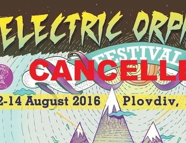 Electric Orpheus се отлага