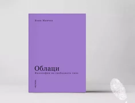 Облаци