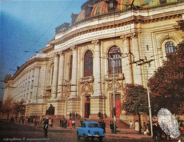 Изгубени в миналото