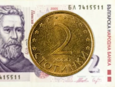 Животът ни е просто една монета от 2 стотинки